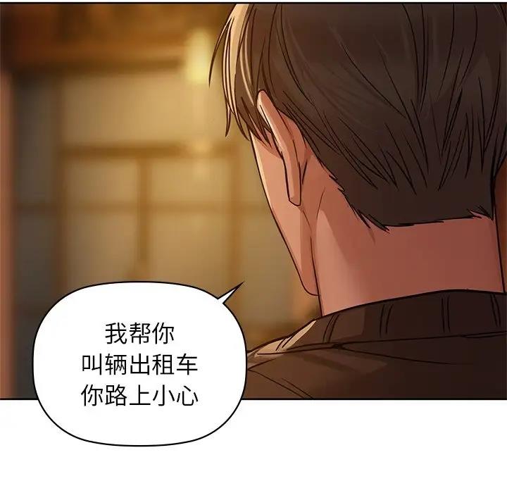 第17话 - 第48.jpg页