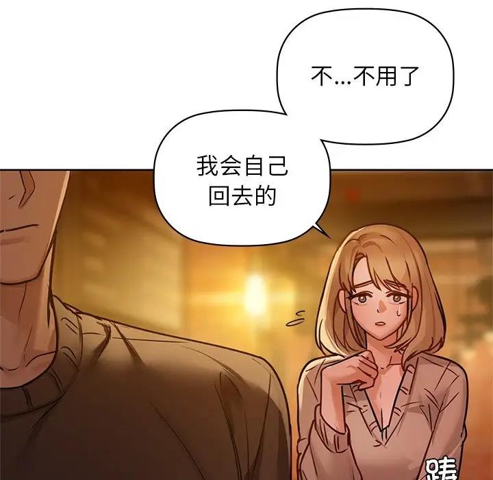 第17话 - 第49.jpg页