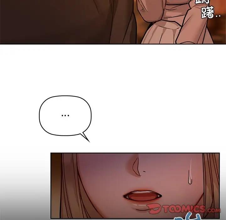 第17话 - 第50.jpg页