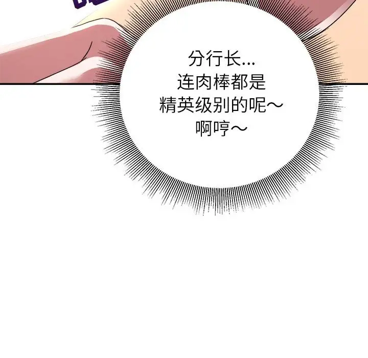 第14话 - 第122.jpg页