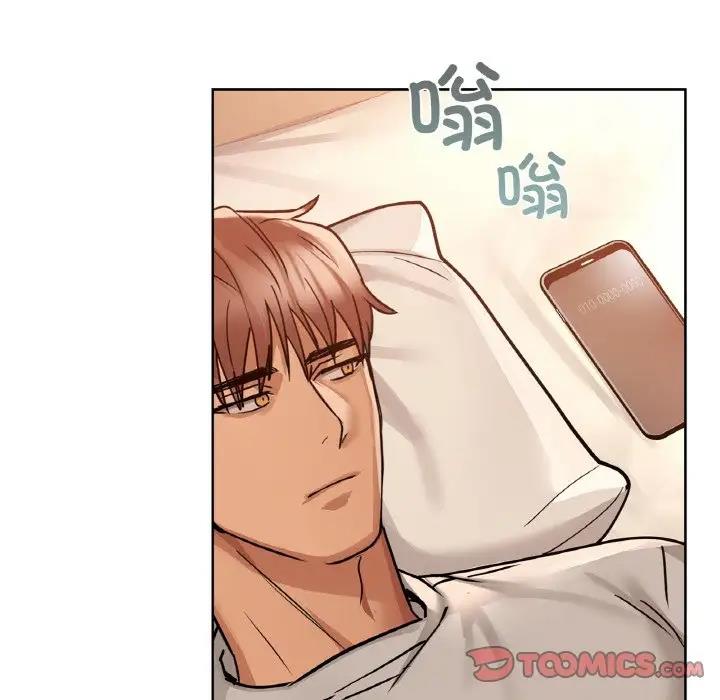 第17话 - 第54.jpg页