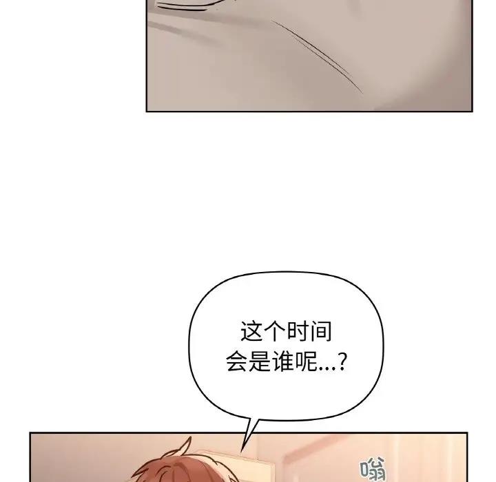 第17话 - 第55.jpg页