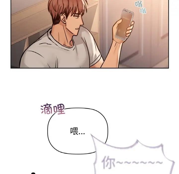 第17话 - 第56.jpg页