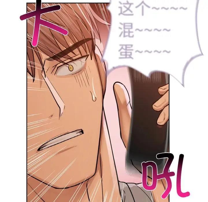 第17话 - 第57.jpg页