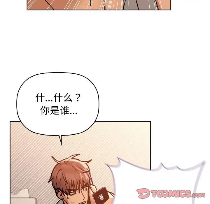 第17话 - 第58.jpg页