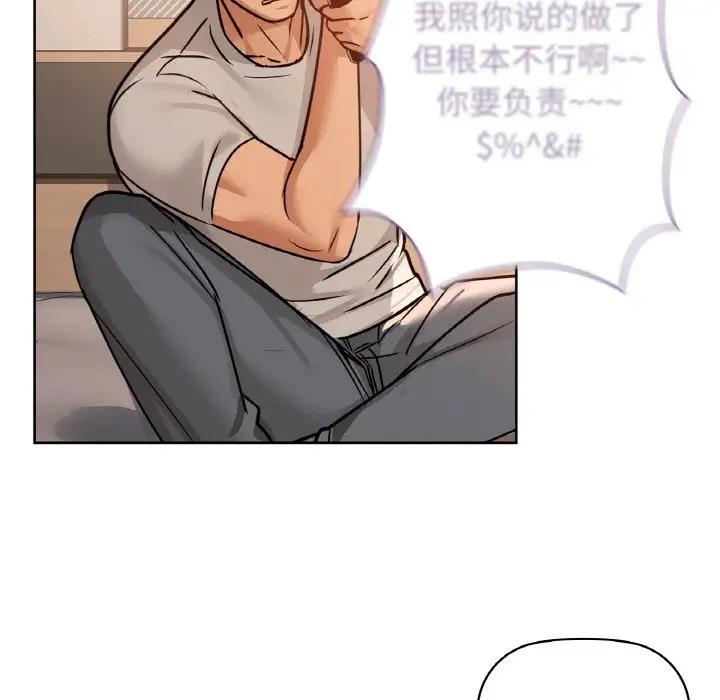 第17话 - 第59.jpg页