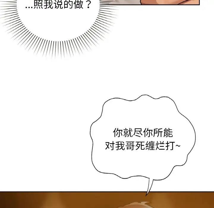 第17话 - 第61.jpg页