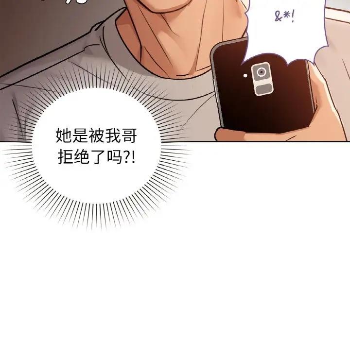 第17话 - 第63.jpg页