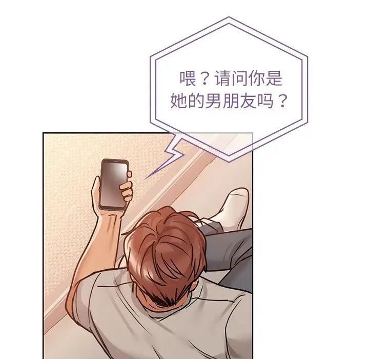 第17话 - 第64.jpg页