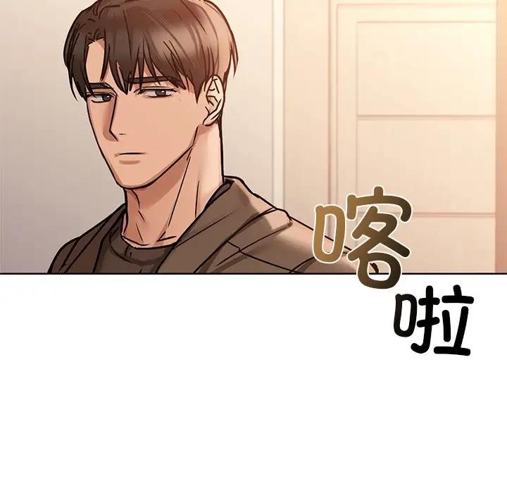 第17话 - 第73.jpg页