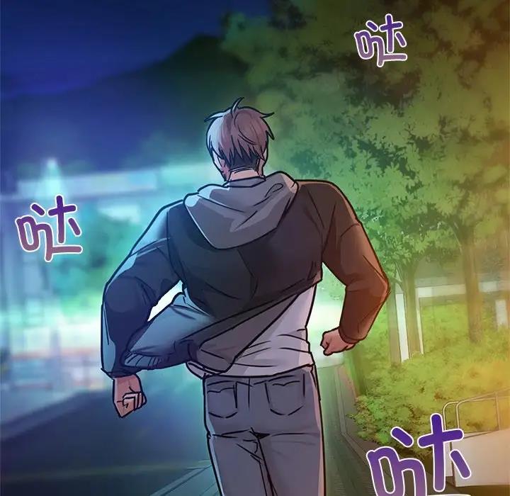 第17话 - 第75.jpg页