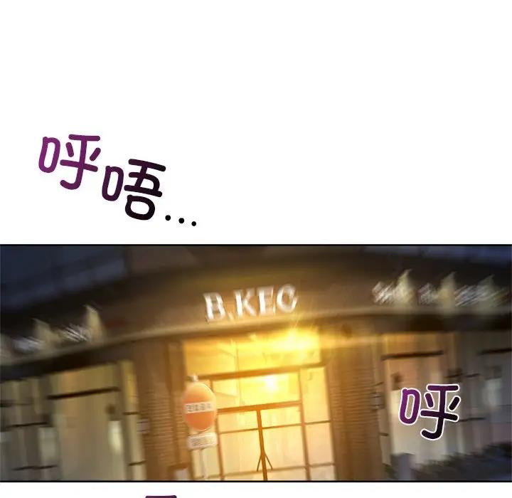 第17话 - 第77.jpg页