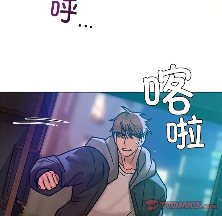 第17话 - 第78.jpg页