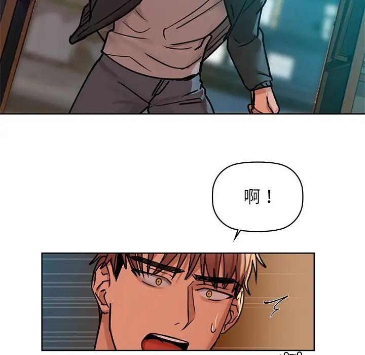 第17话 - 第79.jpg页