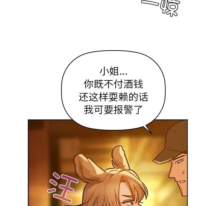 第17话 - 第80.jpg页