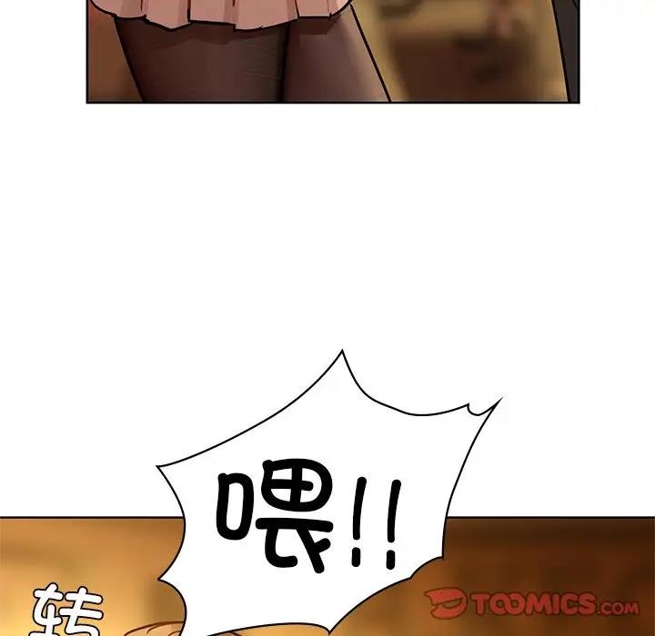 第17话 - 第82.jpg页