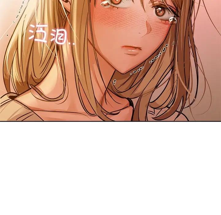 第17话 - 第85.jpg页
