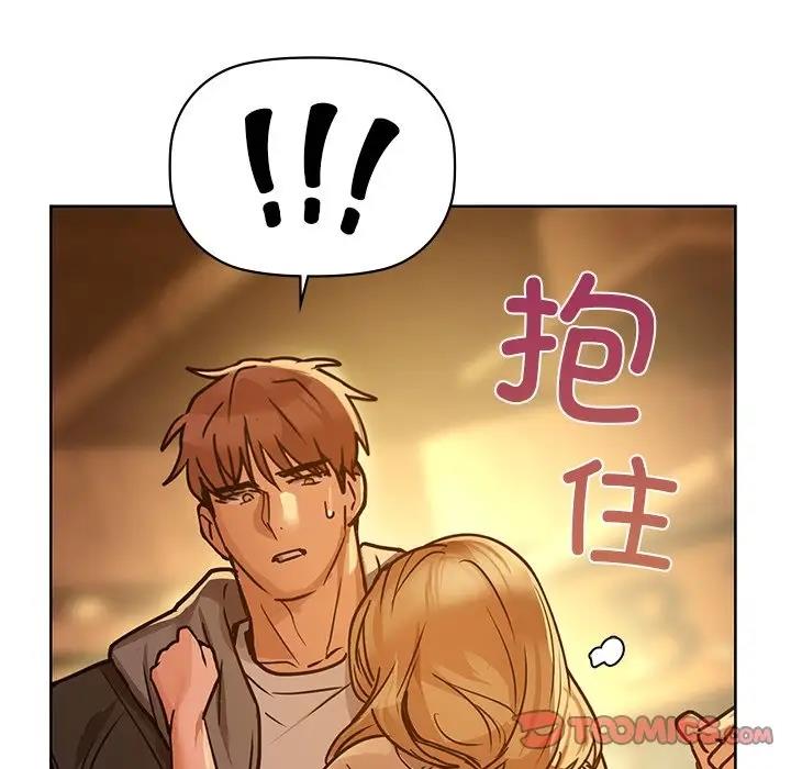 第17话 - 第86.jpg页