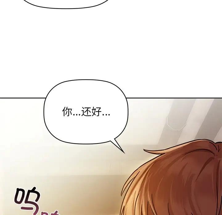 第17话 - 第91.jpg页