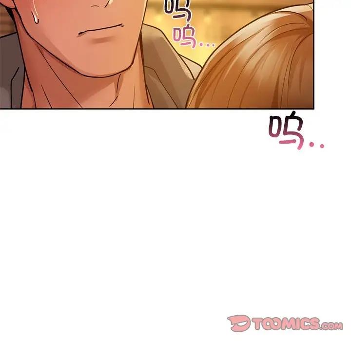 第17话 - 第94.jpg页
