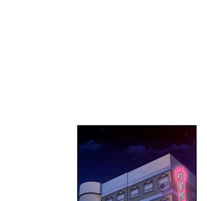 第17话 - 第95.jpg页
