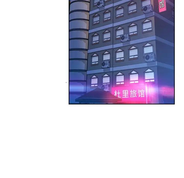 第17话 - 第96.jpg页