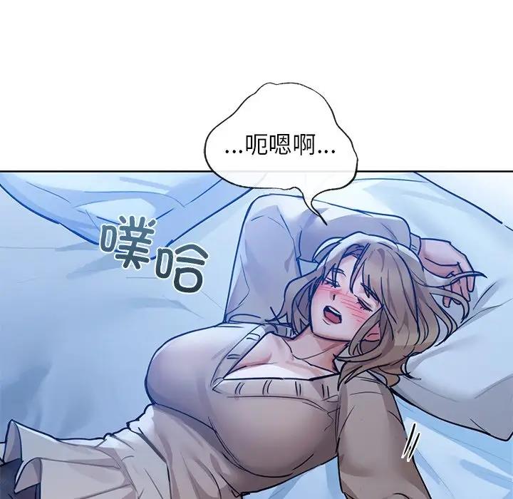 第17话 - 第97.jpg页