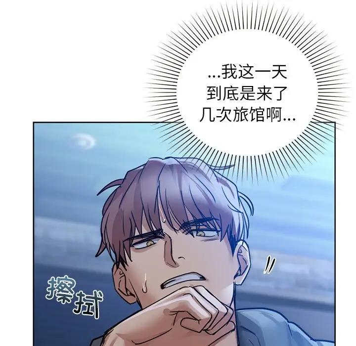 第17话 - 第99.jpg页