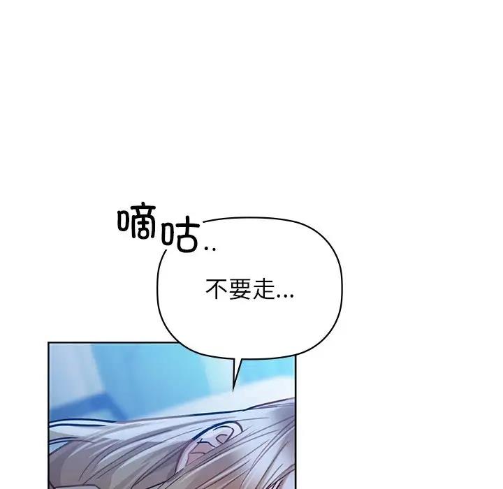 第17话 - 第107.jpg页