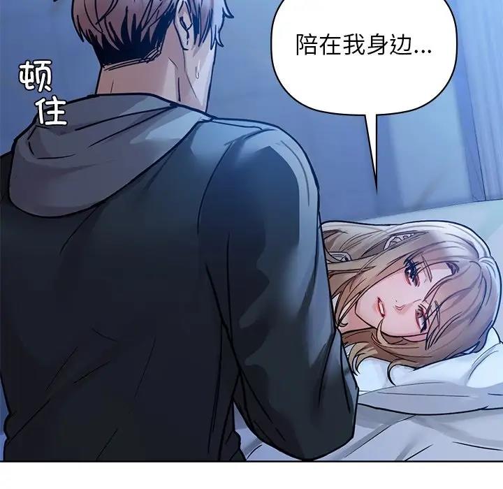 第17话 - 第109.jpg页