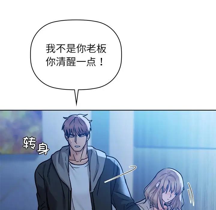 第17话 - 第112.jpg页