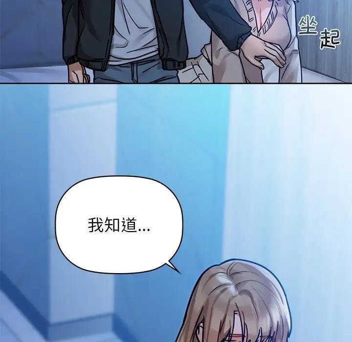 第17话 - 第113.jpg页