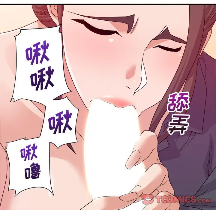 第14话 - 第123.jpg页