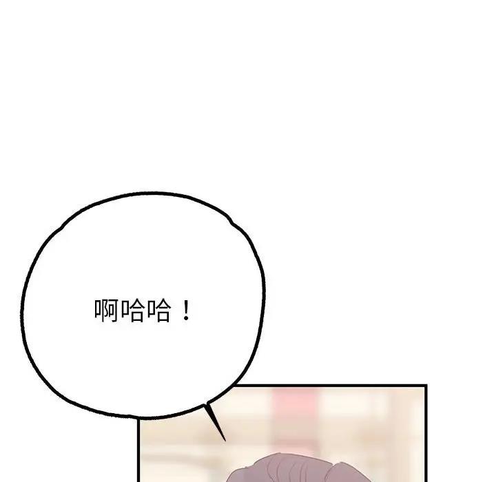 第23话  图 16