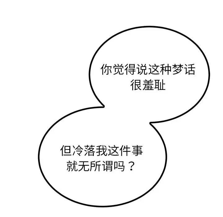 第23话  图 18