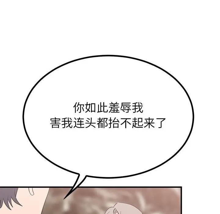 第23话  图 19