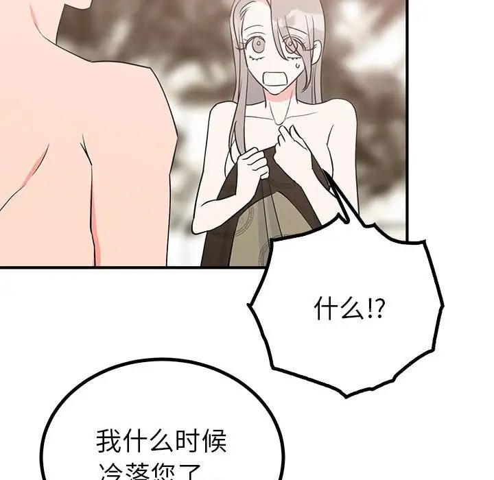 第23话  图 20
