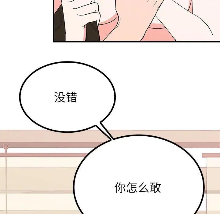第23话  图 22