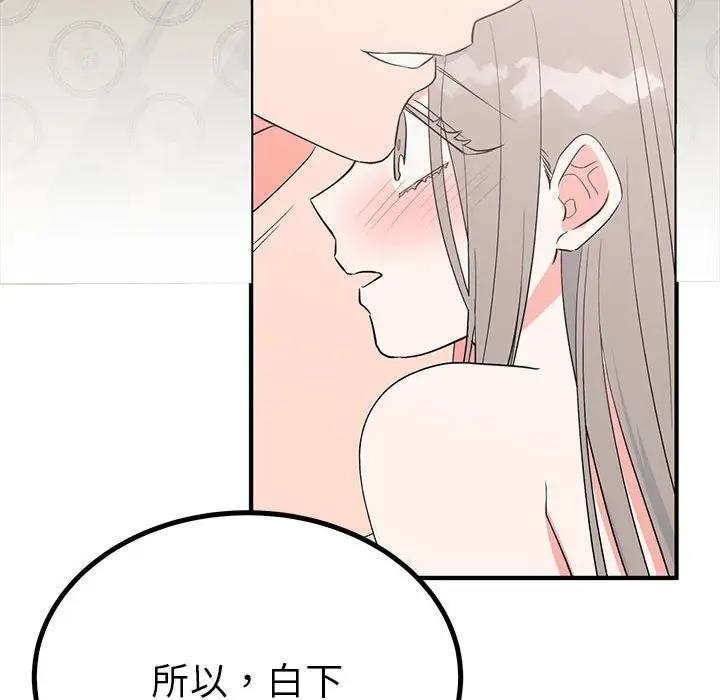 第23话  图 25