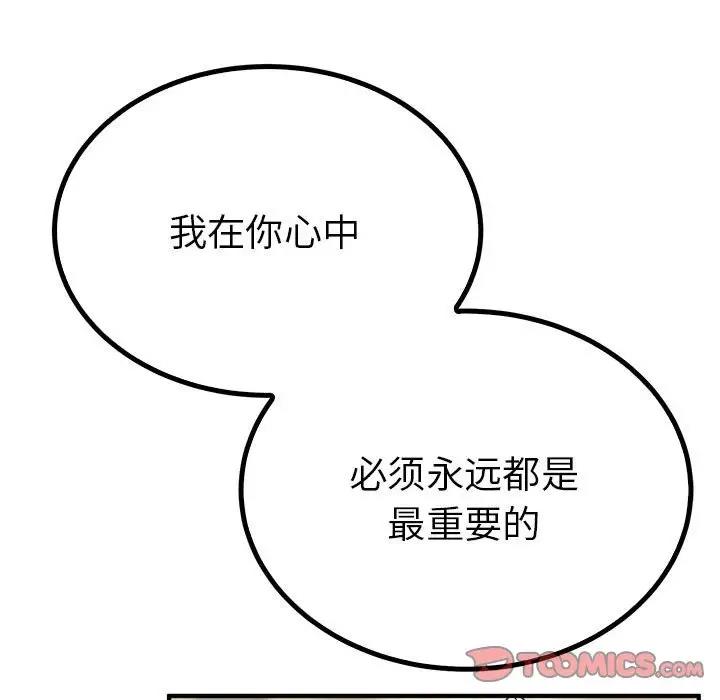 第23话  图 27