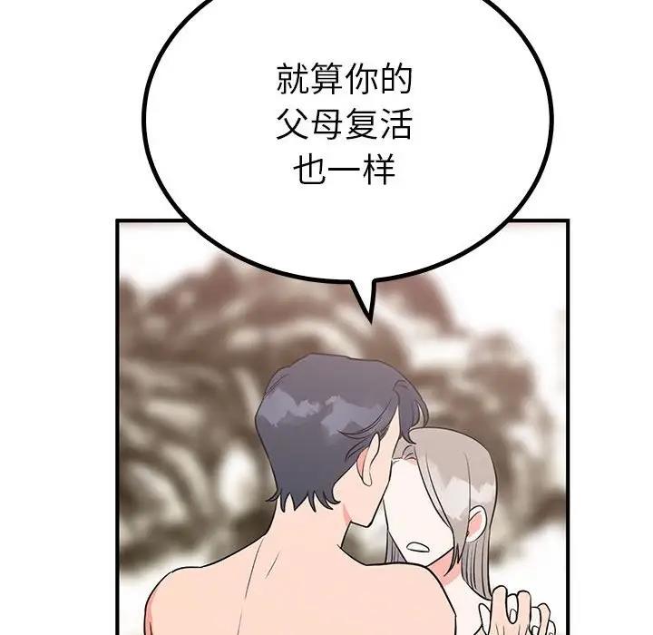 第23话  图 29