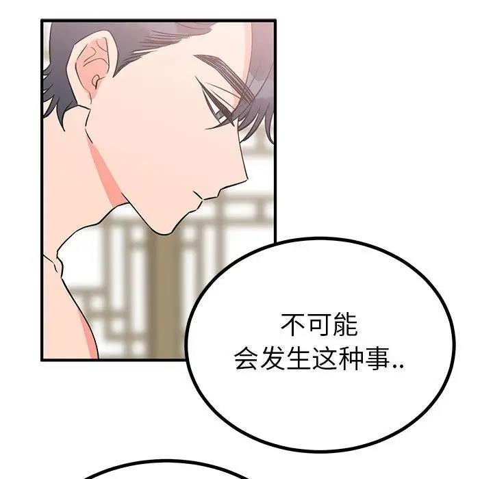 第23话  图 31