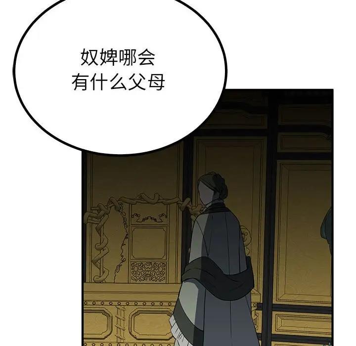 第23话  图 32