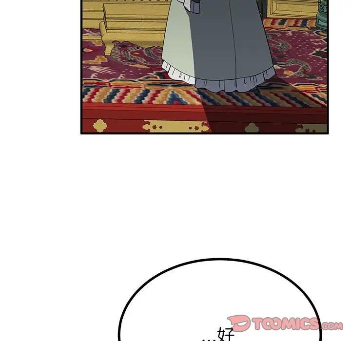 第23话  图 33