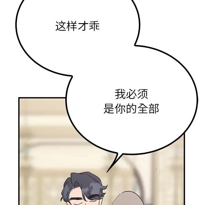 第23话  图 35