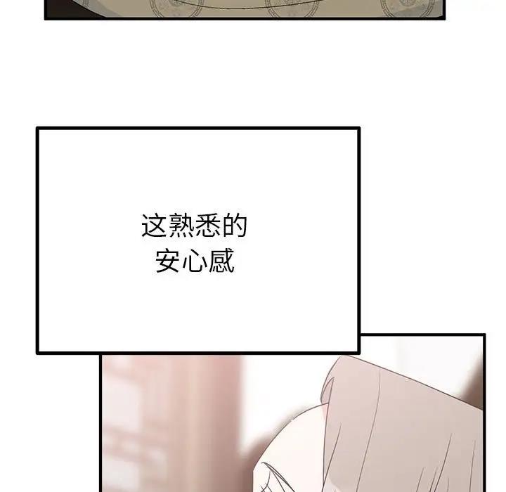 第23话  图 37