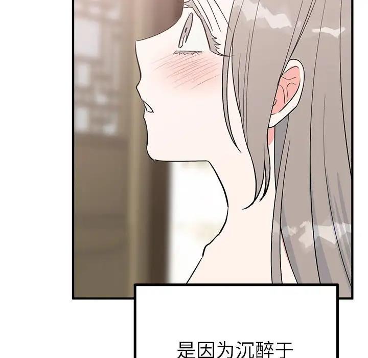 第23话  图 38