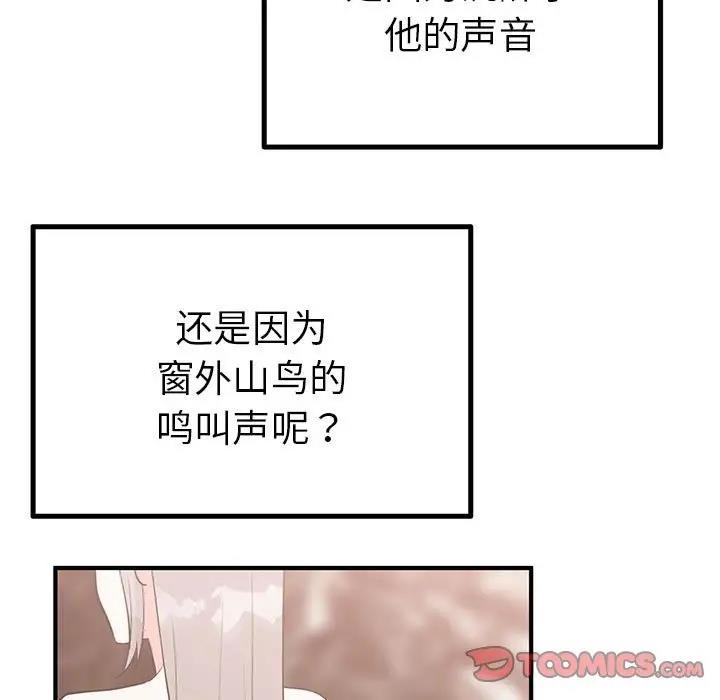 第23话  图 39