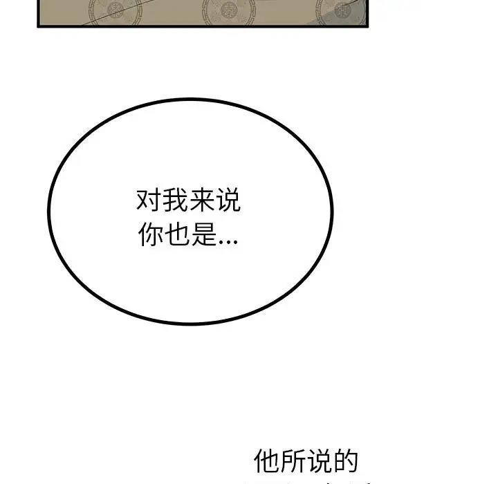 第23话  图 41