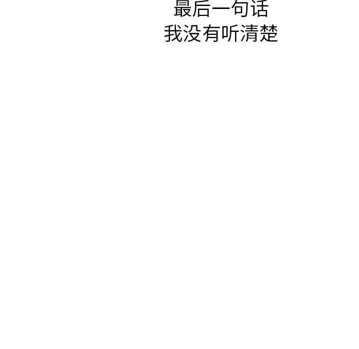 第23话  图 42